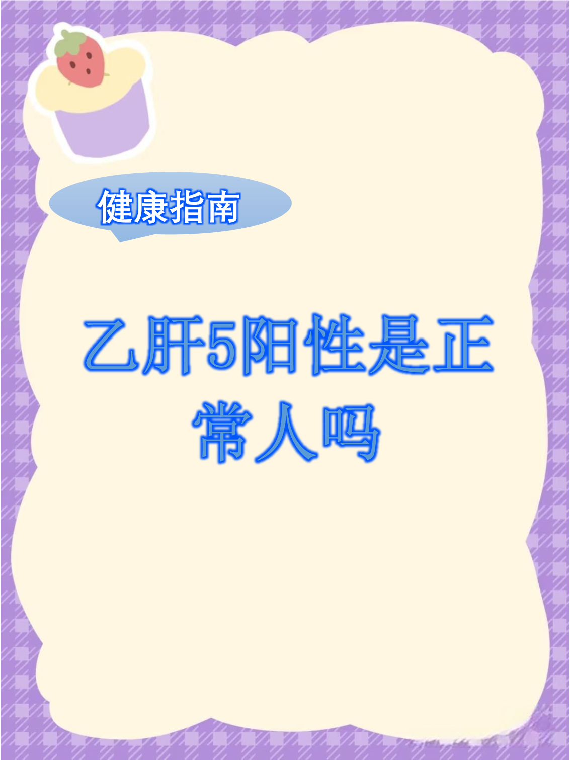 2025年10月20日 第4页