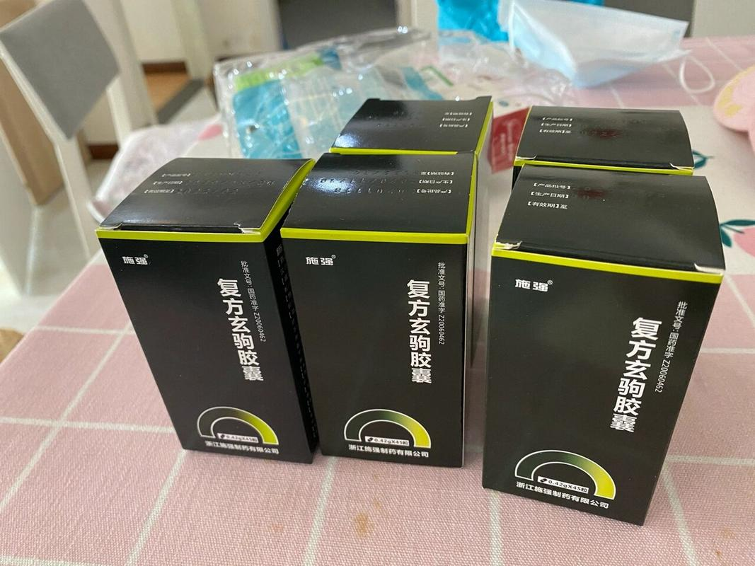 复方玄驹胶囊副作用