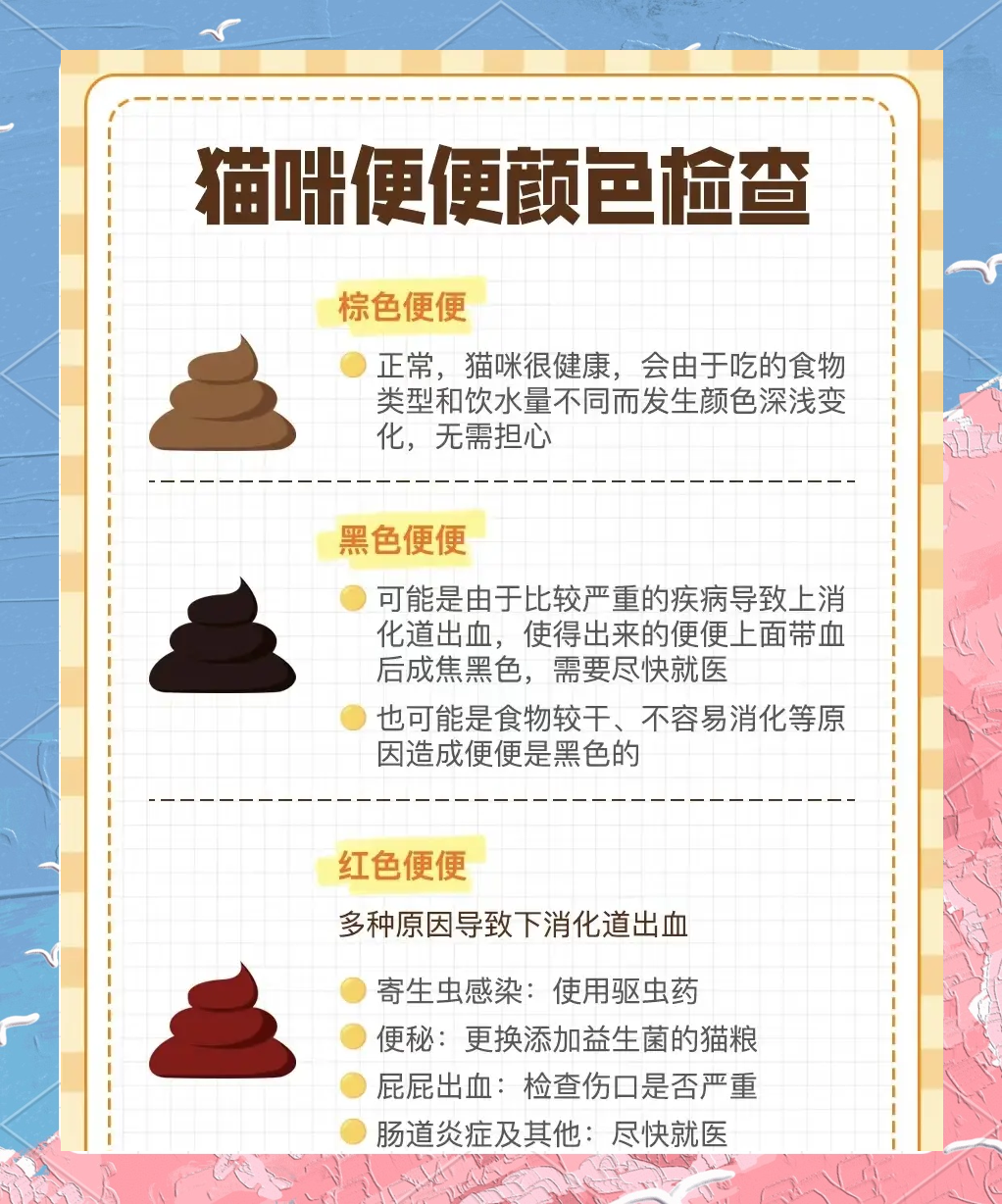 拉稀是那些原因引起的?