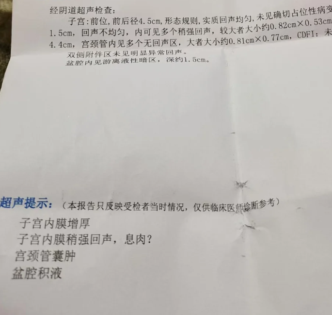 宫颈囊肿需要治疗吗