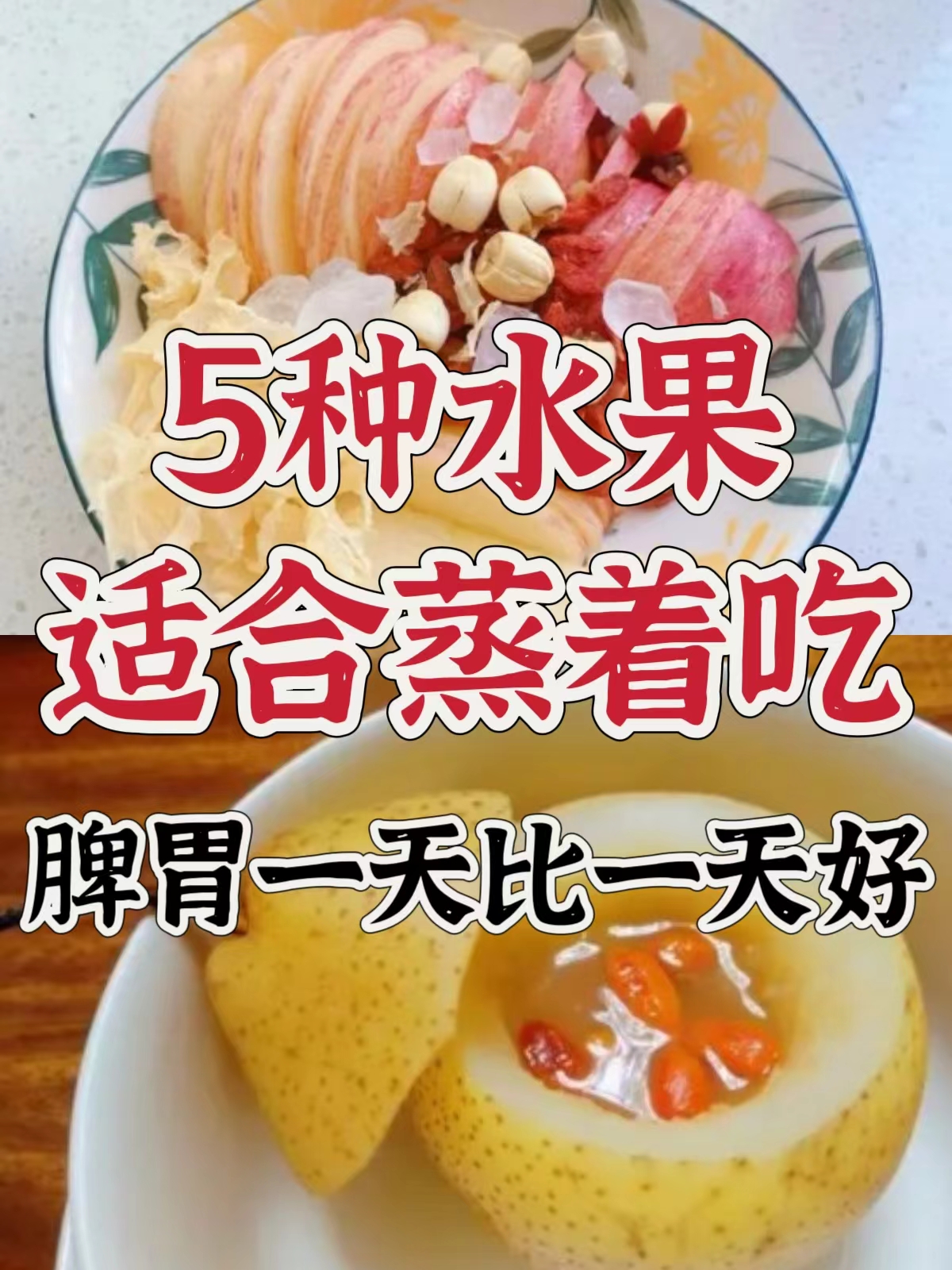 大便干燥吃什么水果好