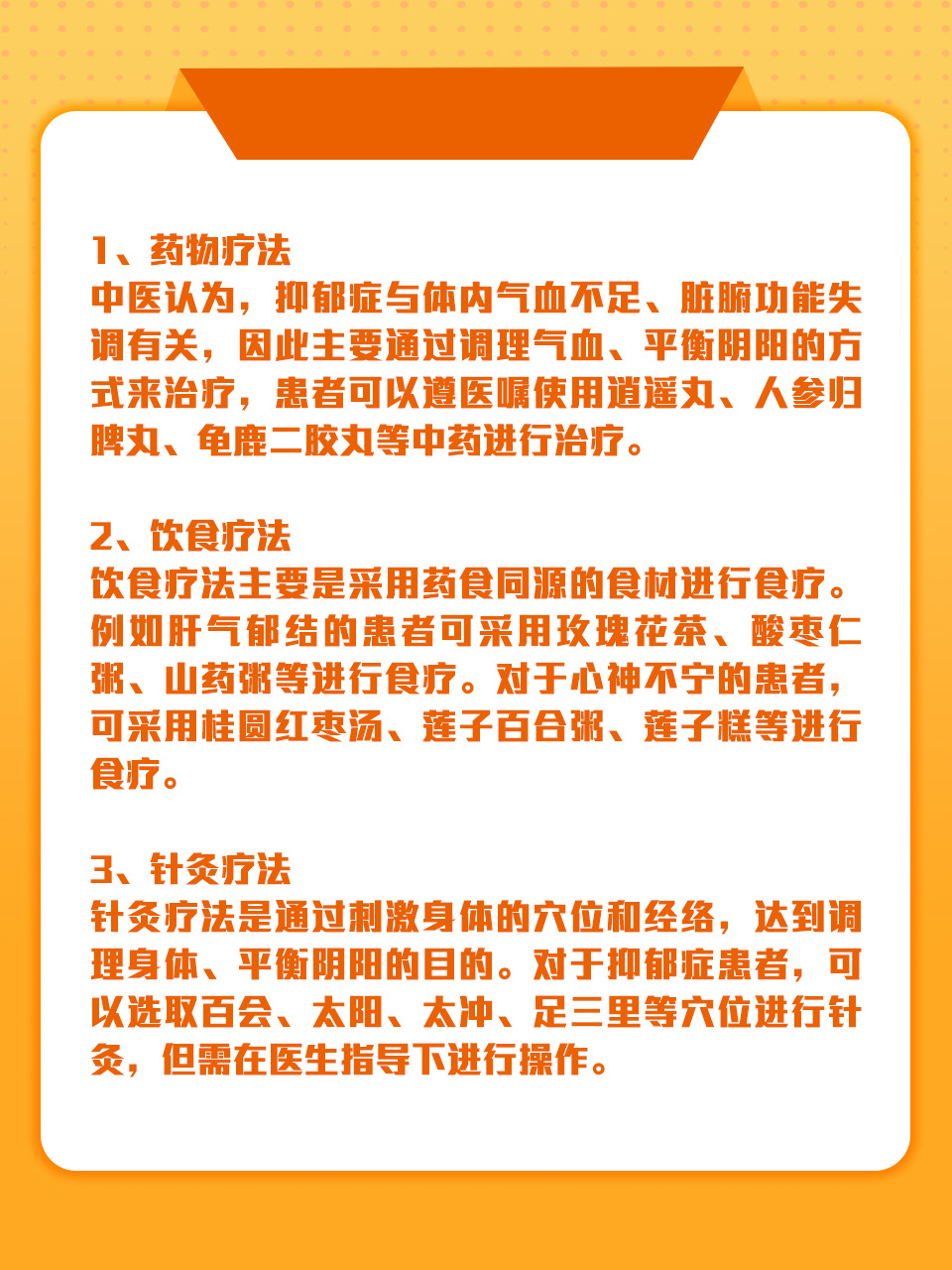 如何治疗?