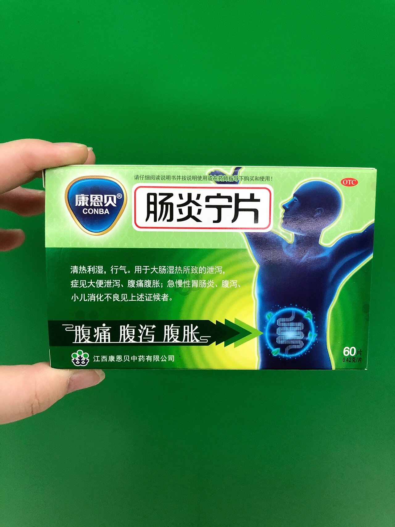 胃肠炎吃什么药管用