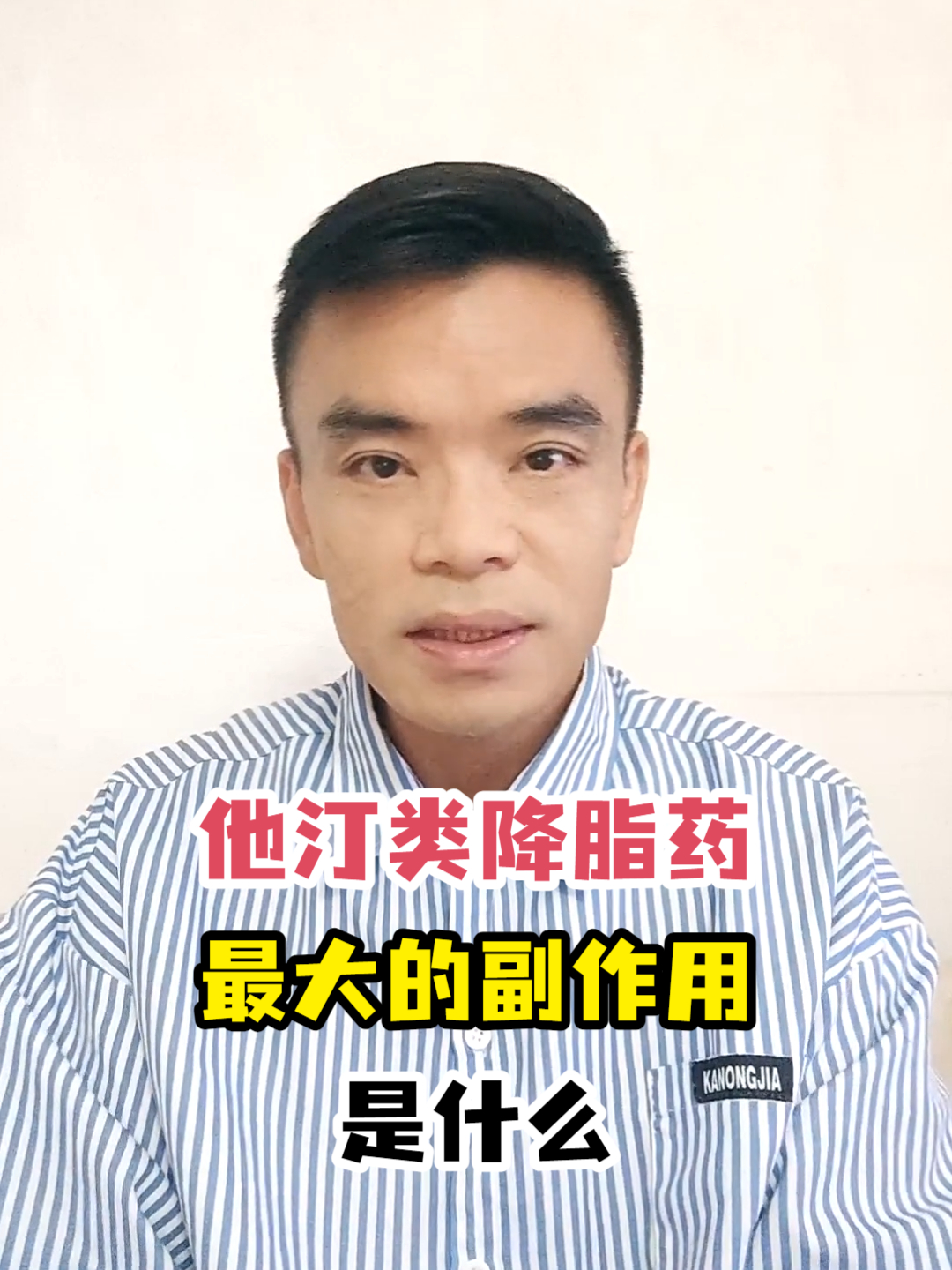 2025年10月21日 第5页