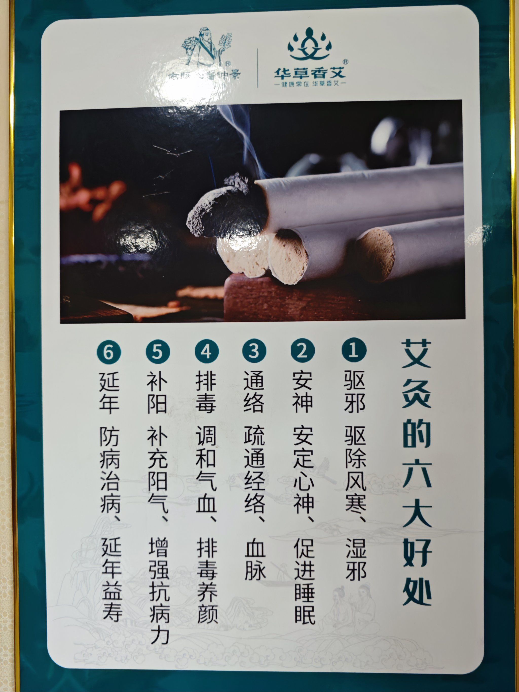 艾灸什么时候做最好