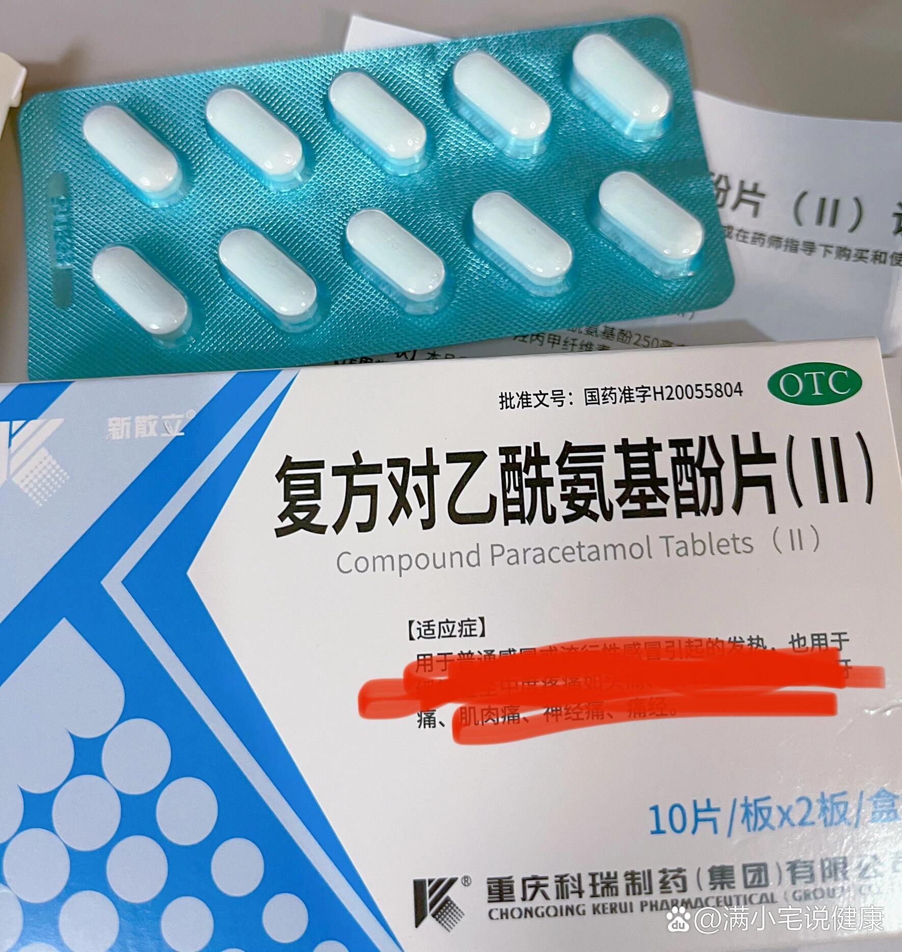 儿童发烧吃什么药