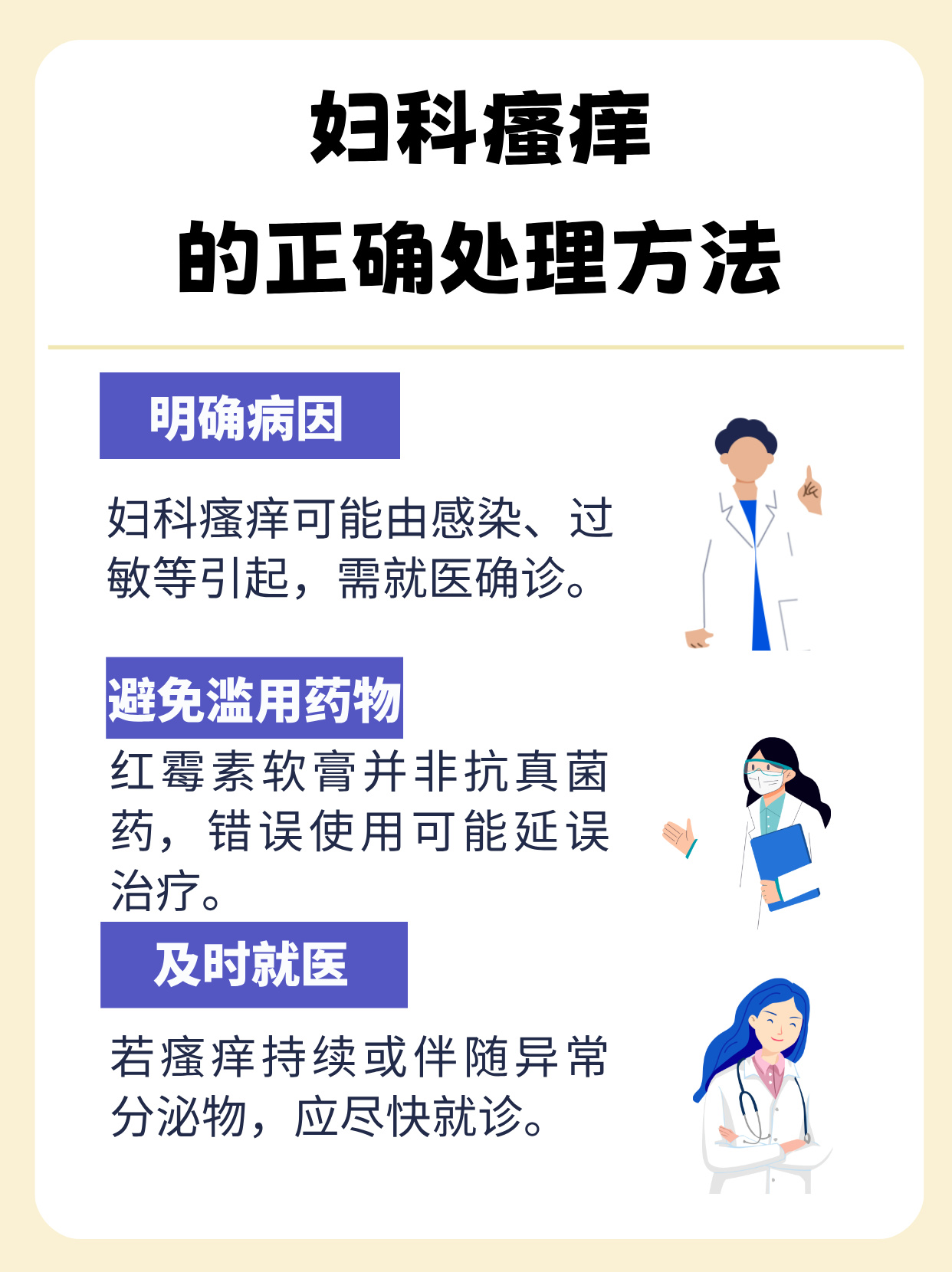 下面很痒很想做,怎么办啊???