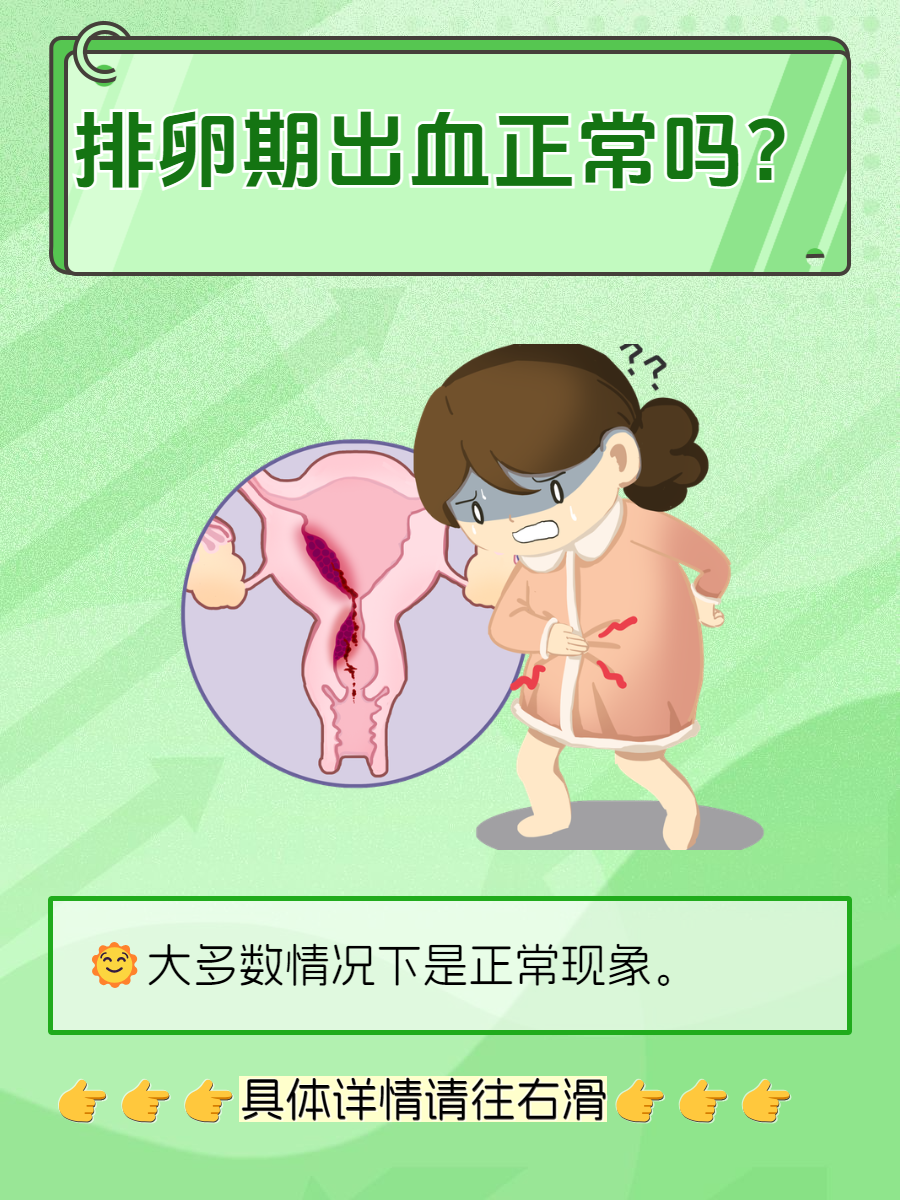 第一次会不会出血???,,,,,,,,,