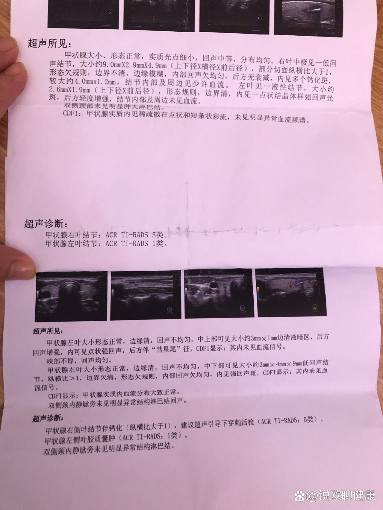 浅谈什么是病理诊断