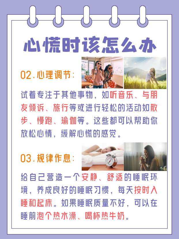 2025年10月22日 第34页