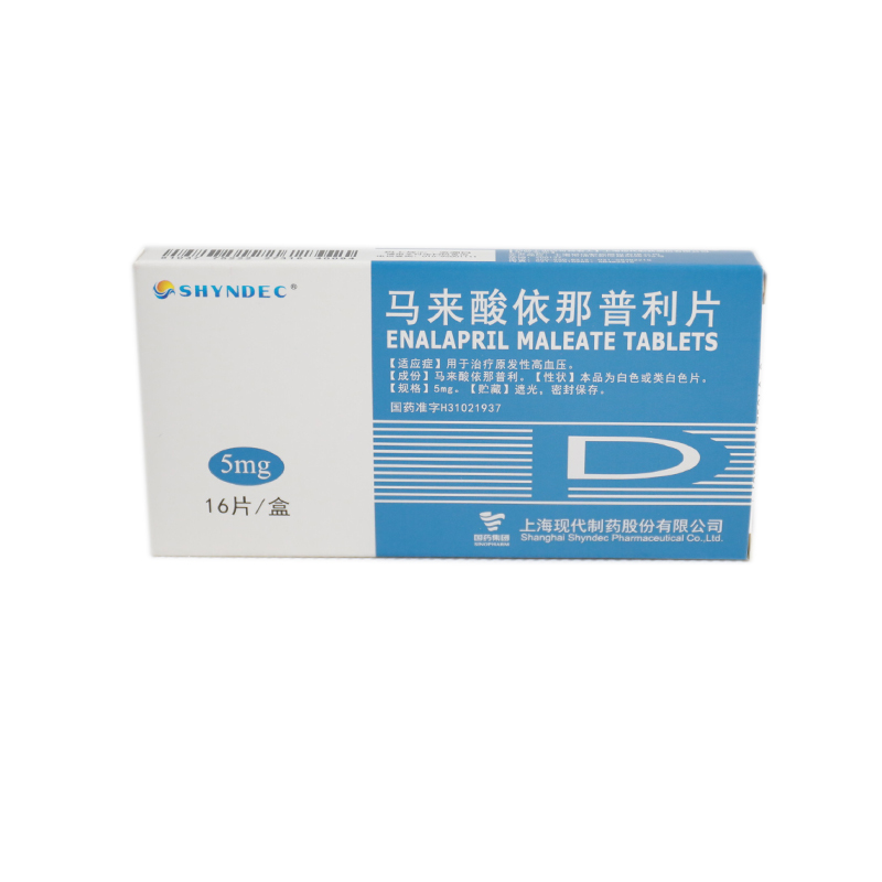 玄宁马来酸左旋氨氯地平片