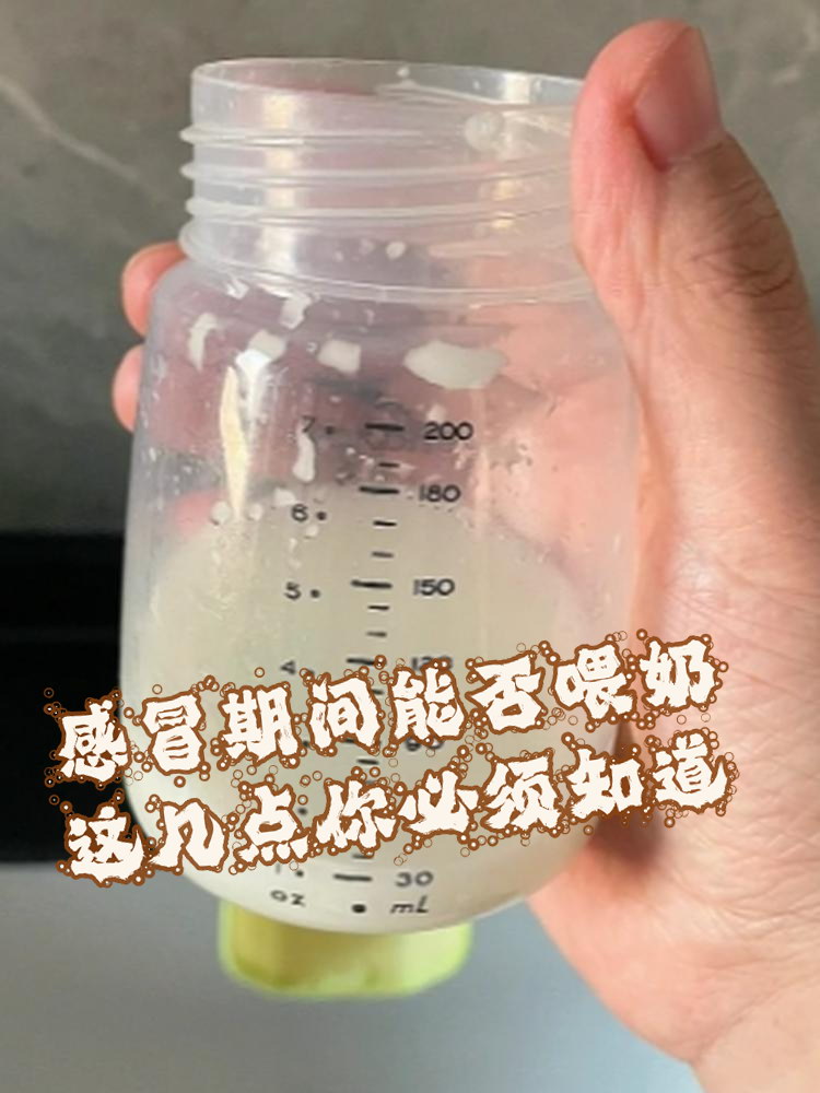 感冒发烧又咳嗽可以喝牛奶吗?