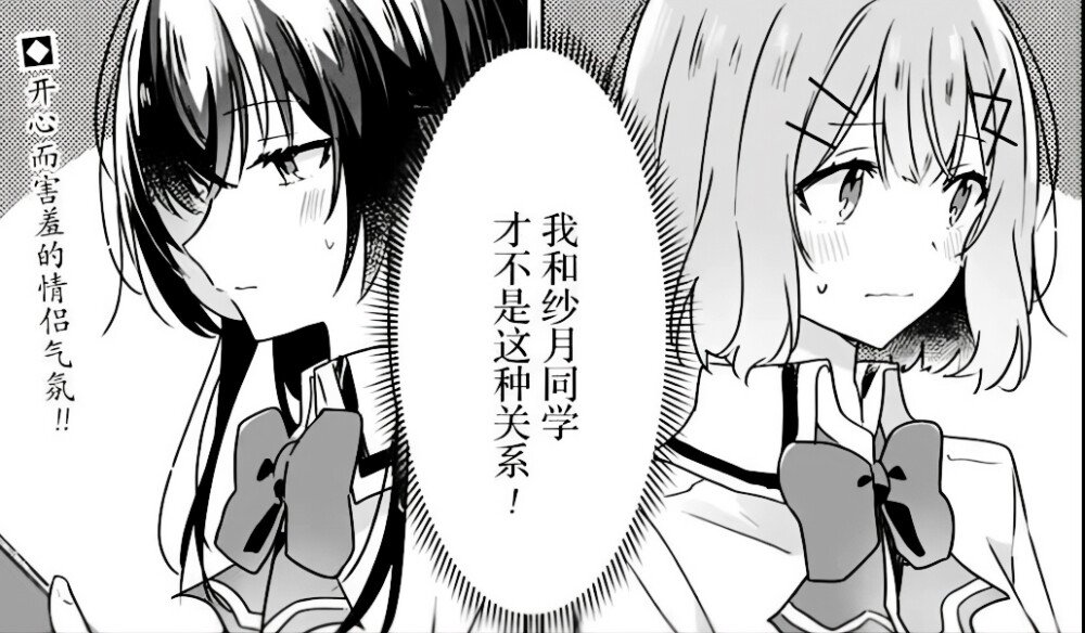 我妈妈被我同学插了怎么办