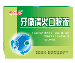 牙齿神经痛吃什么药?
