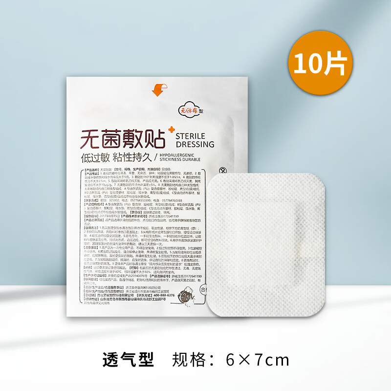剖腹产后多久可以洗澡