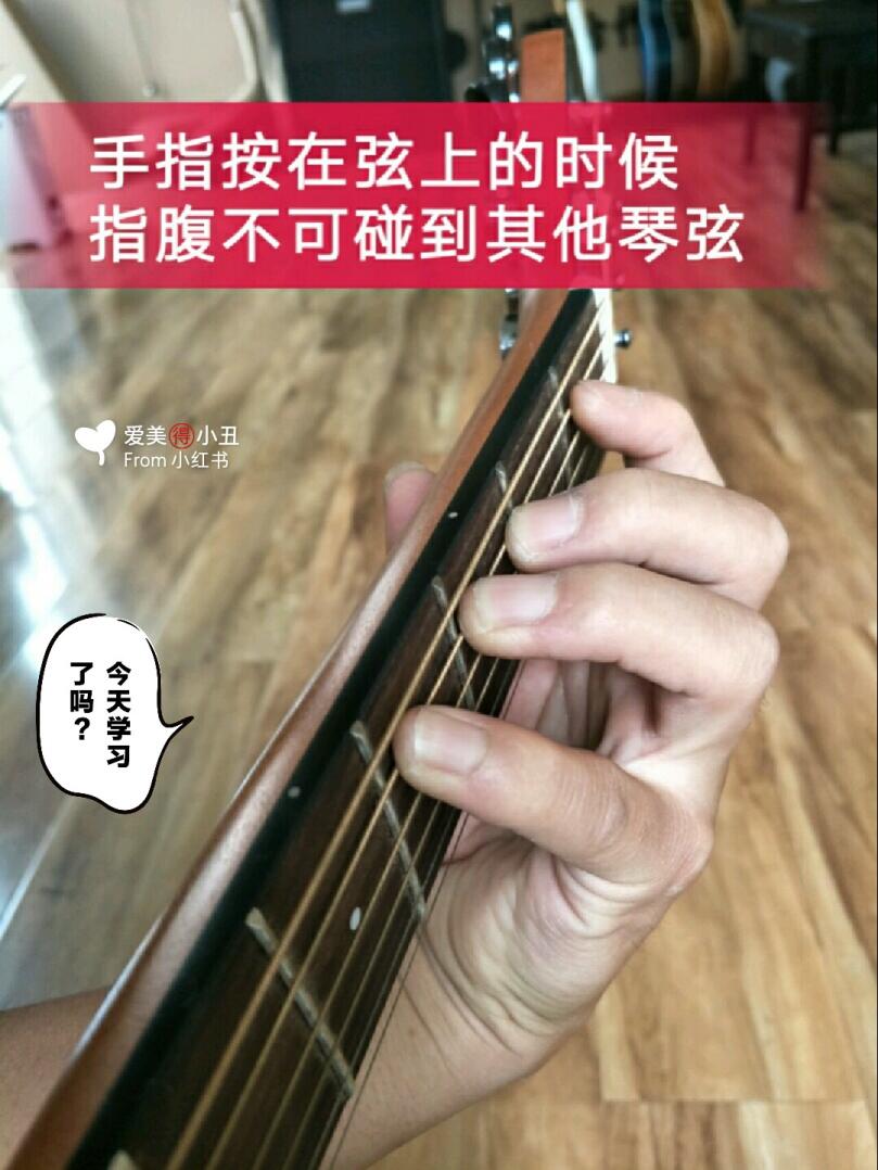 练吉他手指疼怎么办