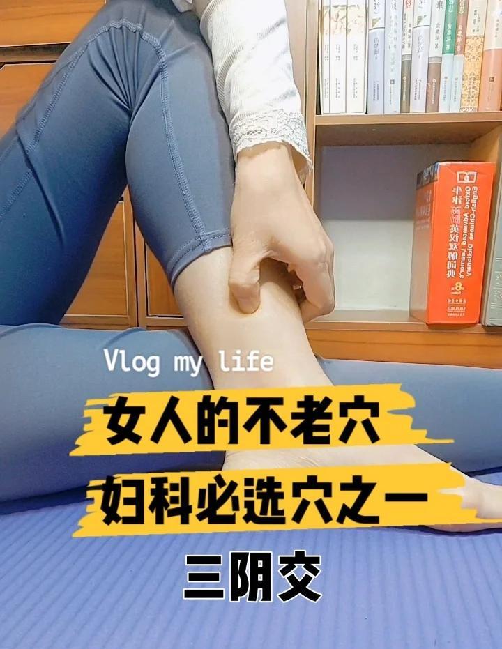 艾灸三阴焦的好处有哪些
