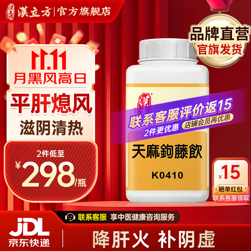 治疗面肌痉挛的药有哪些