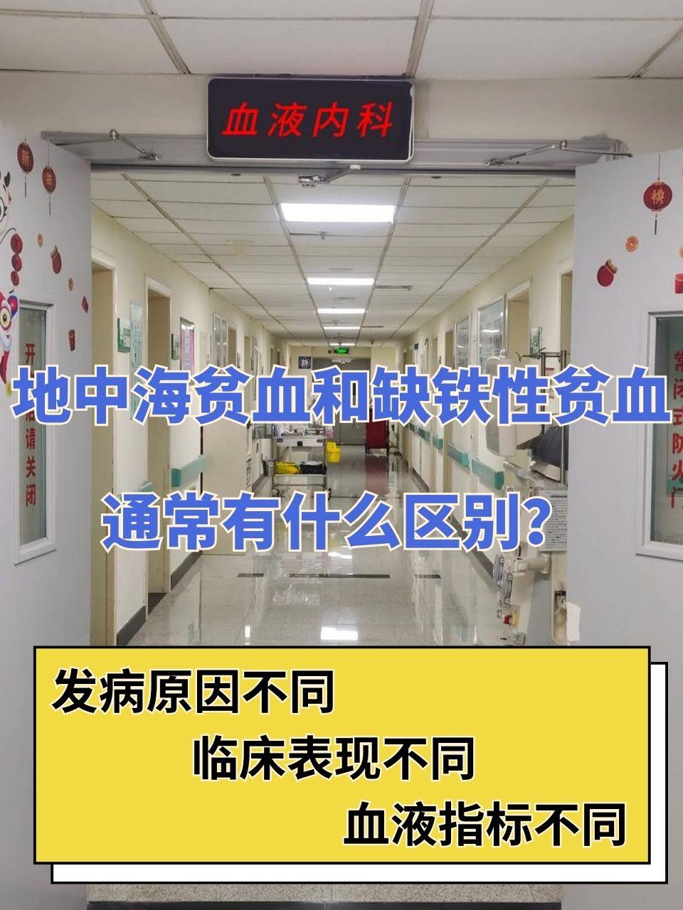 贫血分为哪几种类型