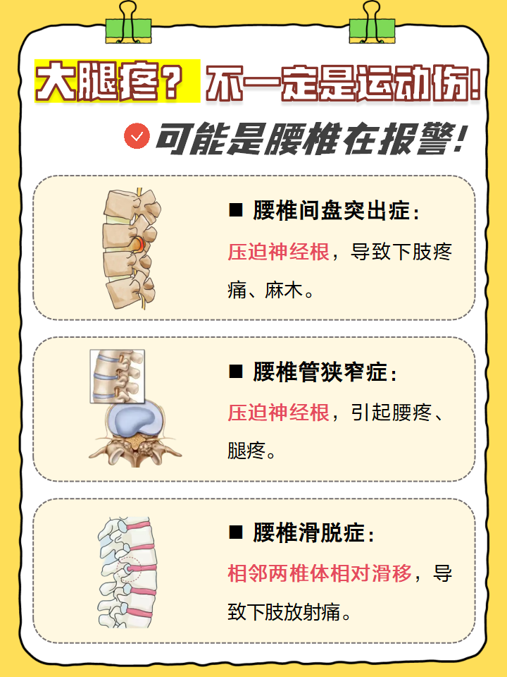 2025年10月22日 第15页