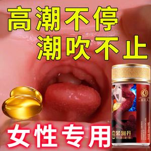 使用印度神油是否对女人有危害吗,对本人有副作用