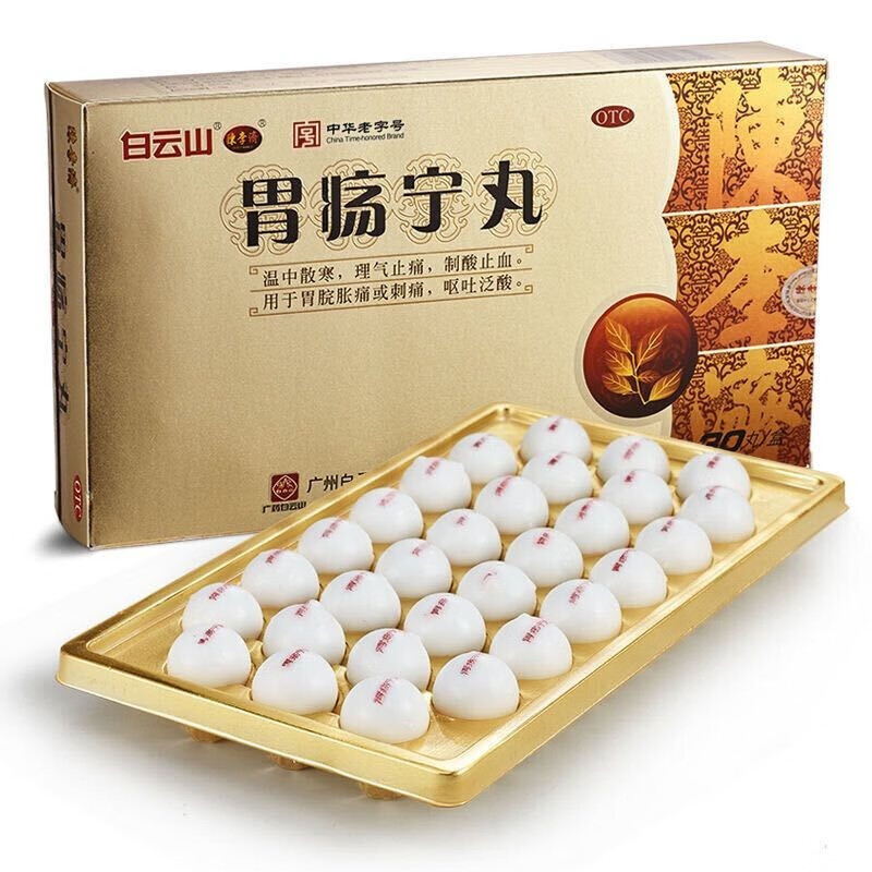 腹胀吃什么药效果好