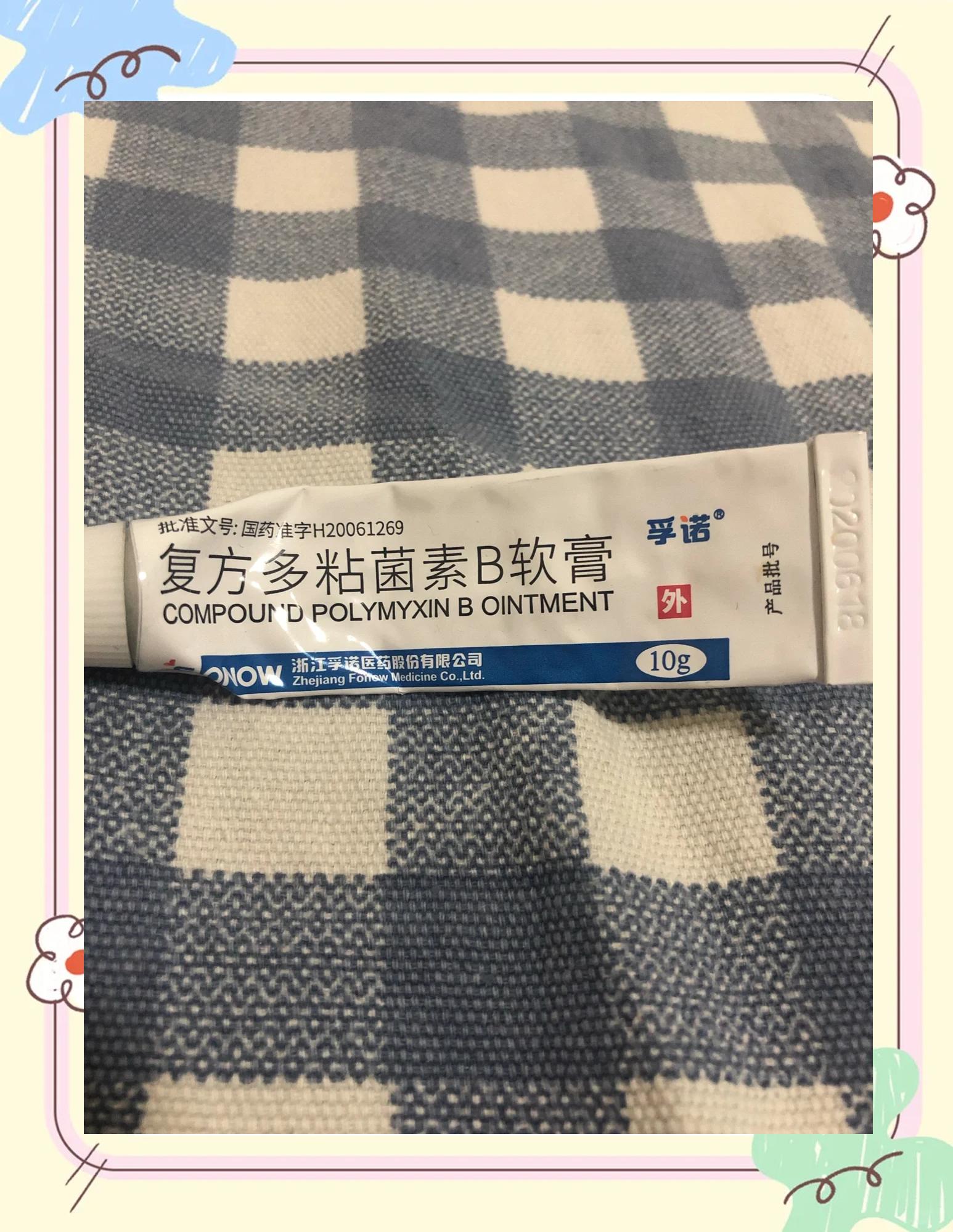 脂溢性皮炎用什么药?