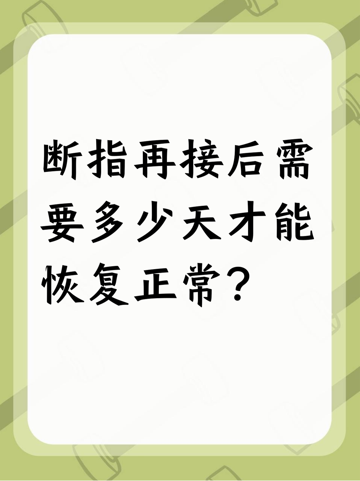 怎样快速得绝症,没有活的希望