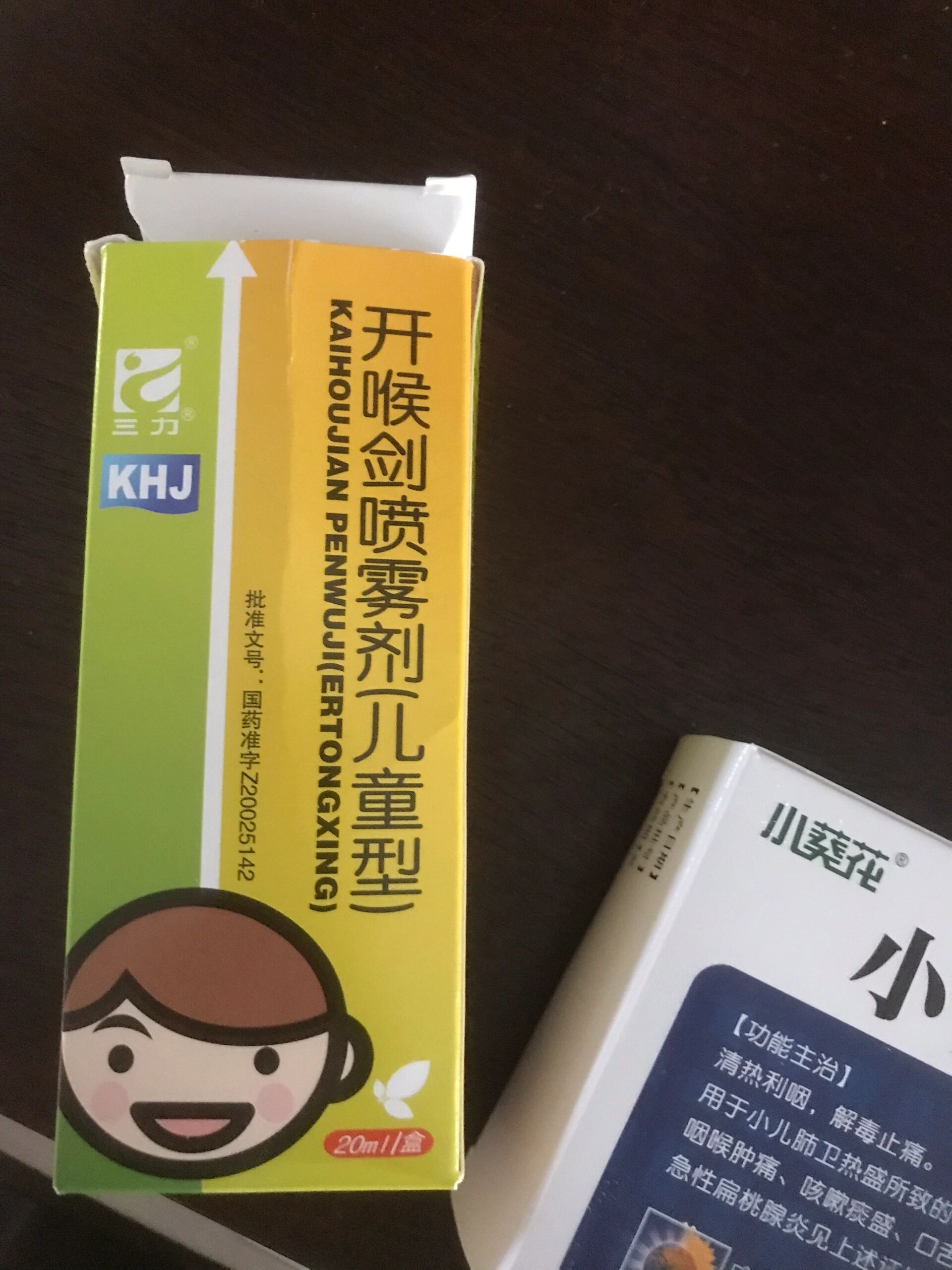 孩子扁桃体发炎吃什么药