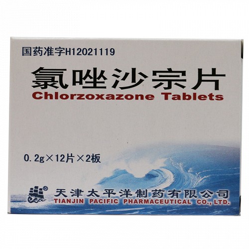 氯唑沙宗片治什么病