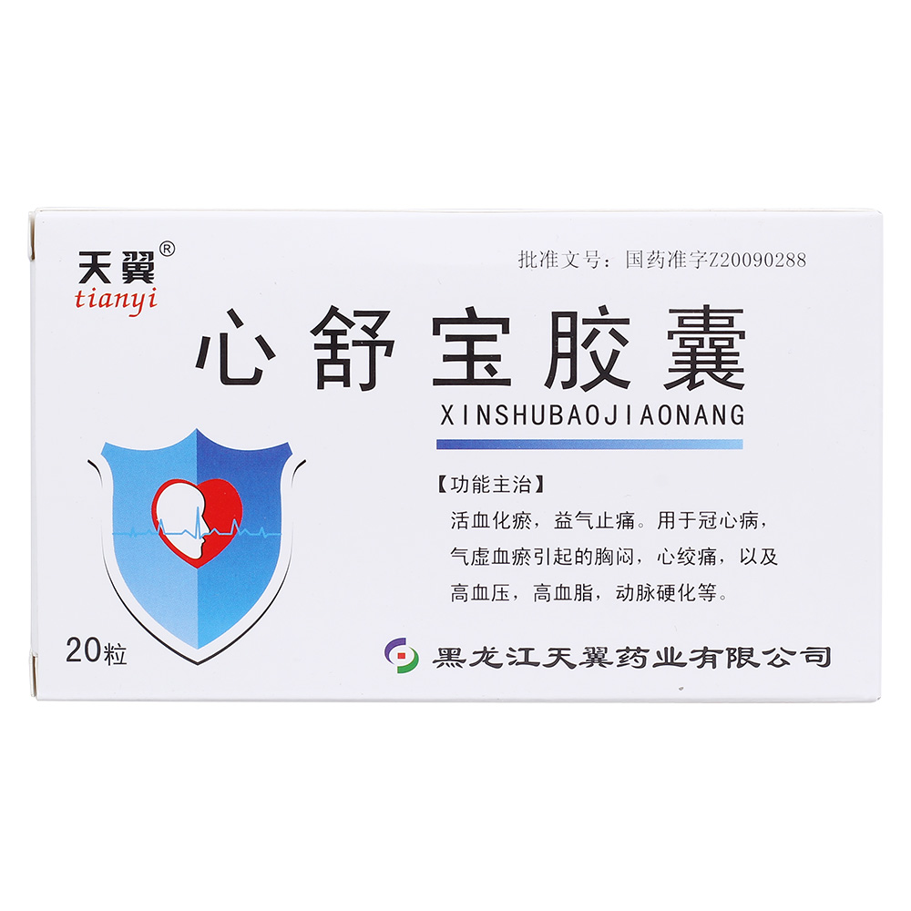 记忆力下降吃什么药