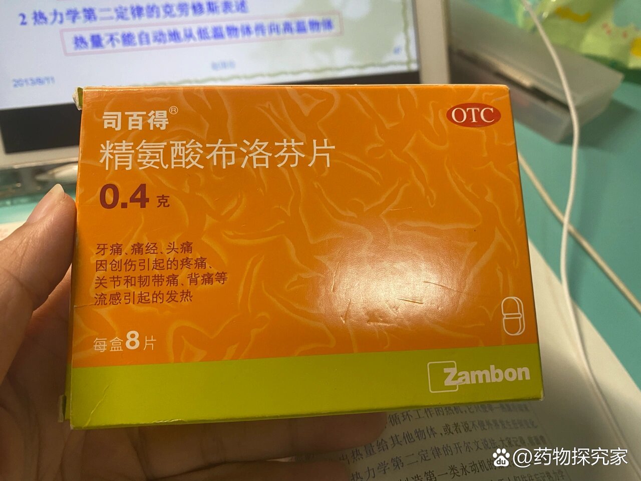 月经来了可以吃胃药吗?