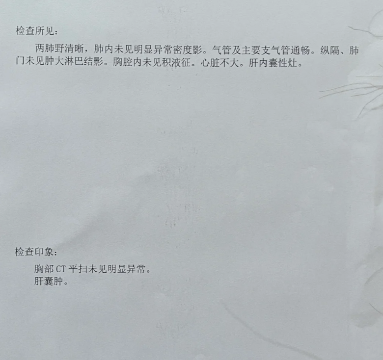 肝内低密度灶是肝癌吗