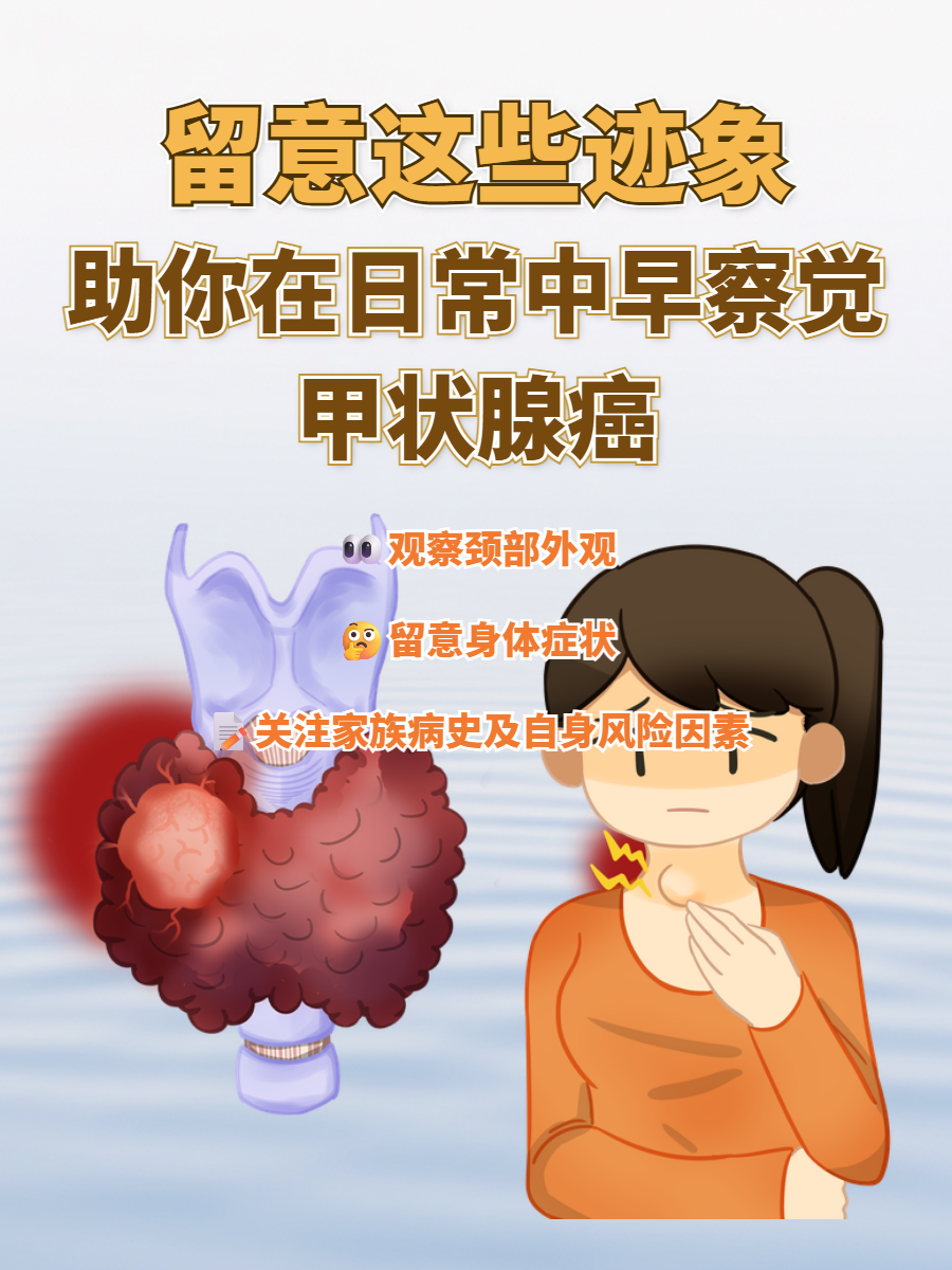 甲状腺瘤能治愈吗