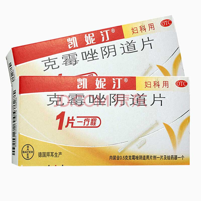 霉菌阴道炎的治疗药物有哪些