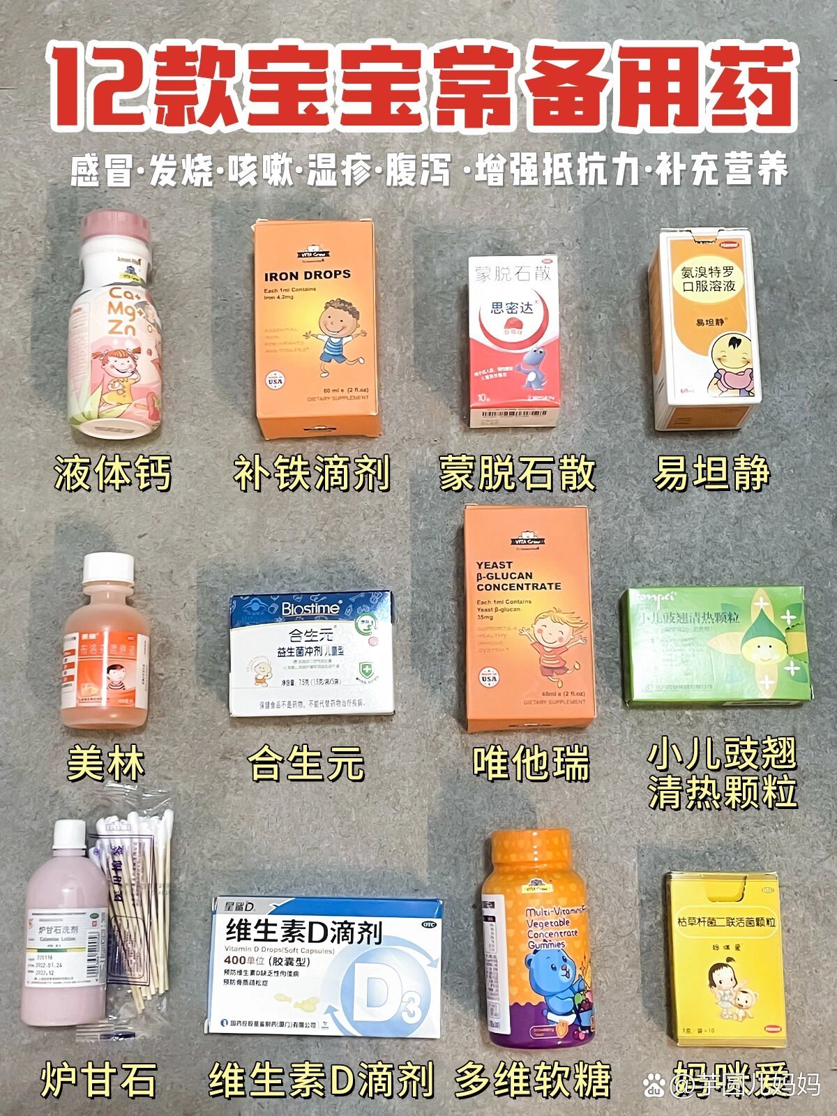 月子里感冒了怎么办?