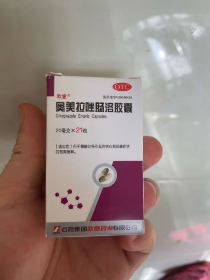 奥美拉唑副作用