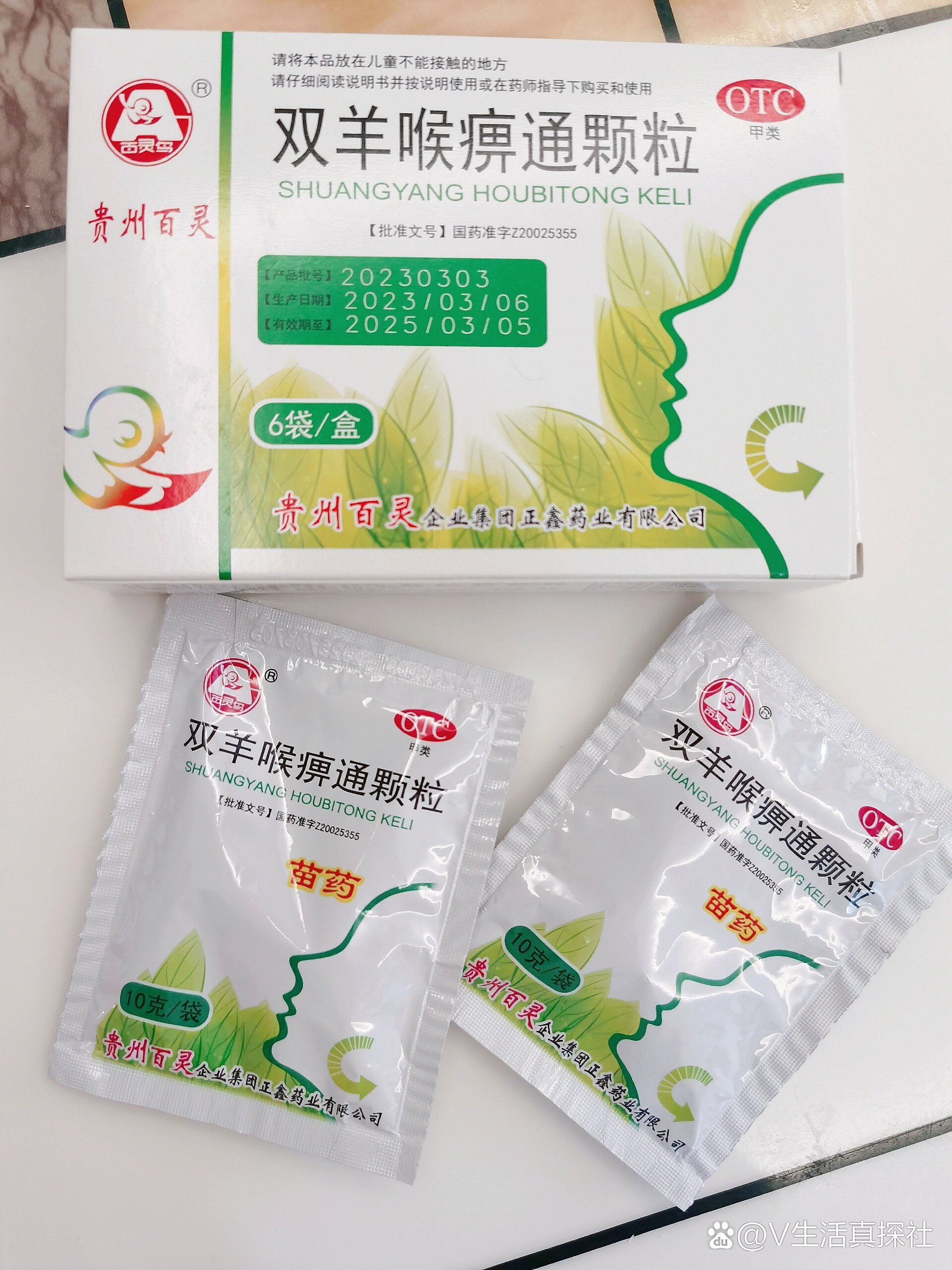嗓子痒,干咳吃什么药