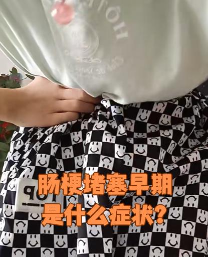 肠梗阻有哪些典型症状