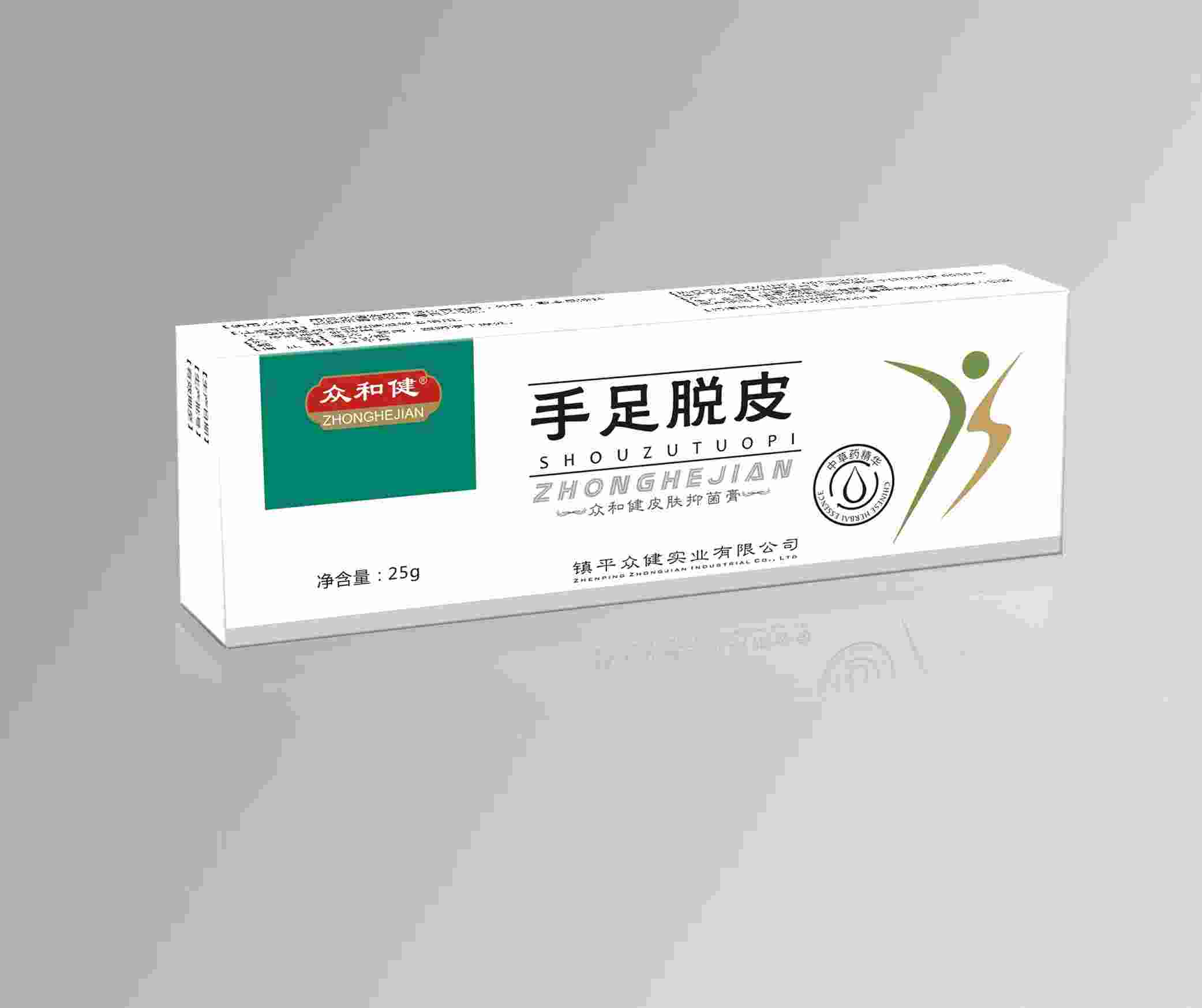 手足口病用药?