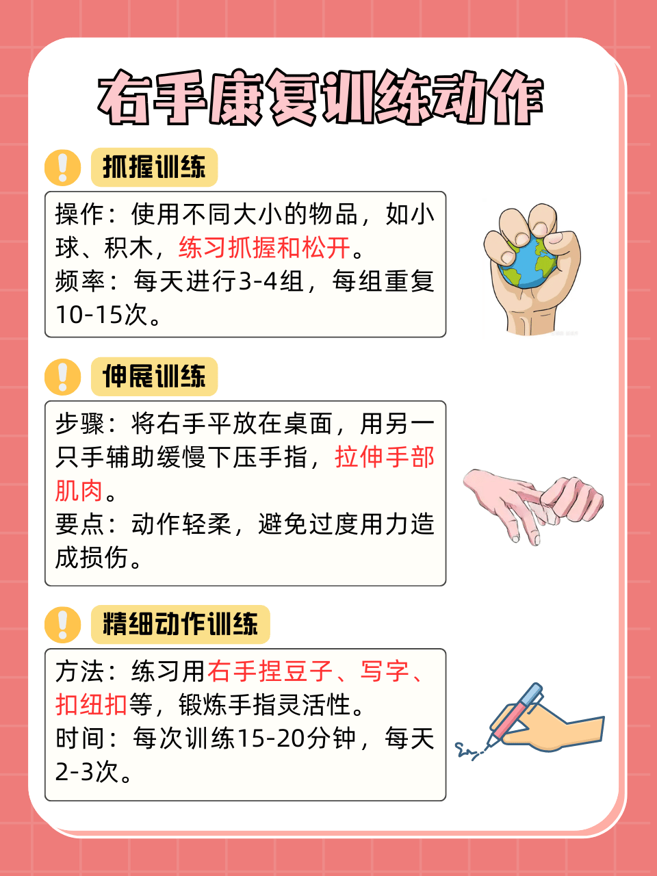 腔梗怎么治疗