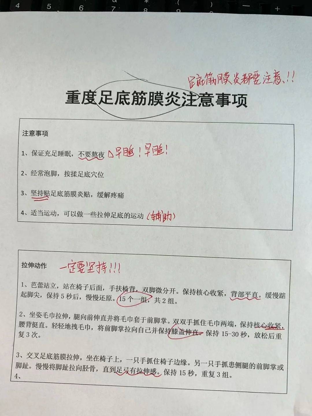 肌筋膜炎一般多久能好