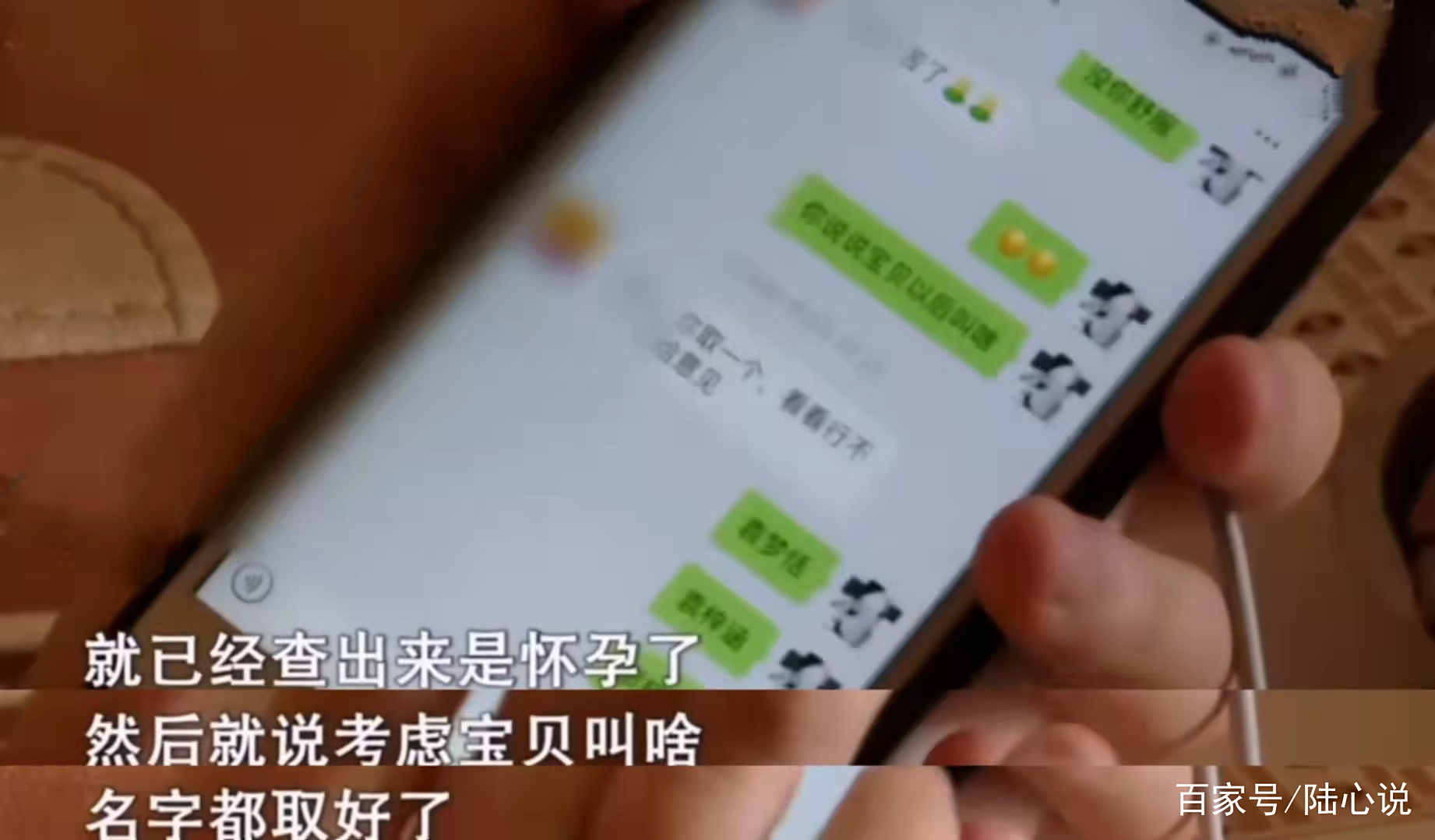 我儿子把我搞怀孕了,6个月了