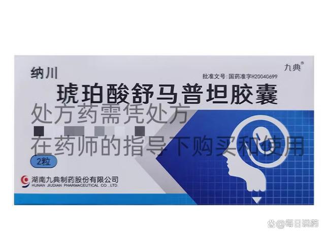 什么药能让人短暂昏迷但不伤身体具体在哪