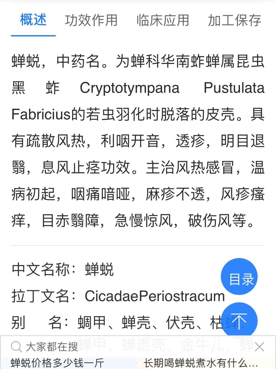 小儿夜啼是怎么一回事