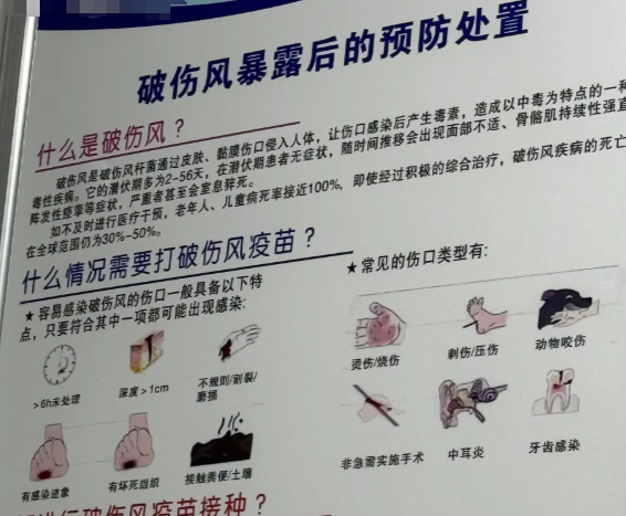 脚被钉子扎伤怎么办?