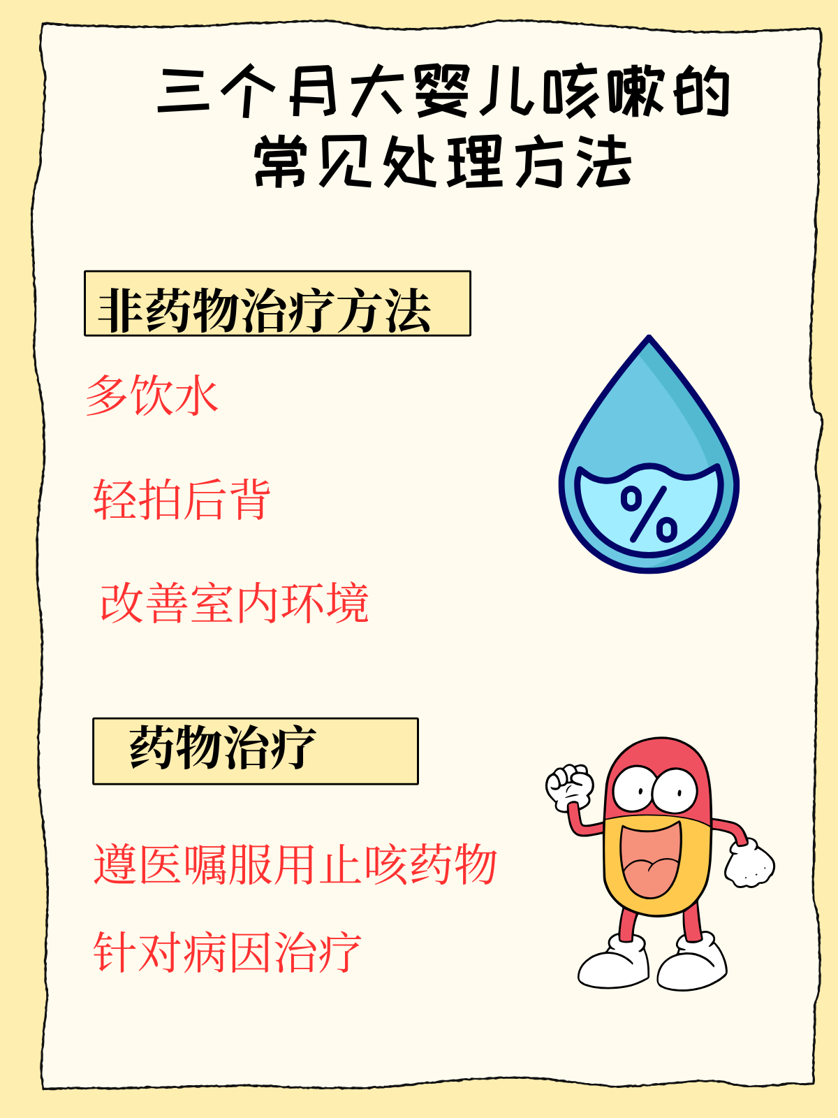 小孩干咳怎么办小孩干咳怎么办