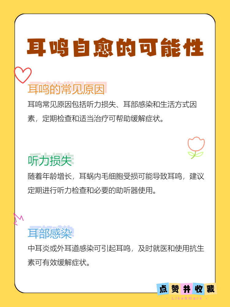 鼻子里面干燥结痂怎么回事