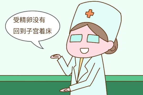 孕晚期出现褐色分泌物怎么回事