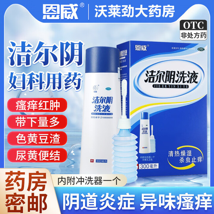 霉菌性阴道炎反反复复怎么办